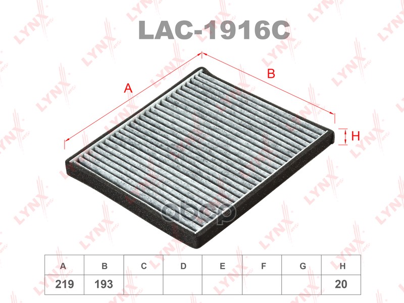 

Фильтр салонный угольный LAC1916C