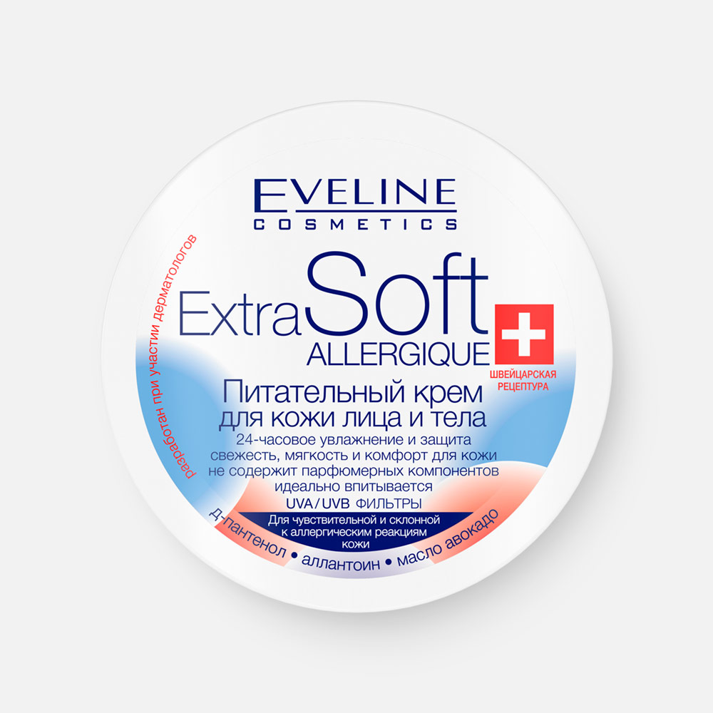 Крем для лица и тела Eveline Cosmetics Extra Soft Allergique питательный, 200 мл