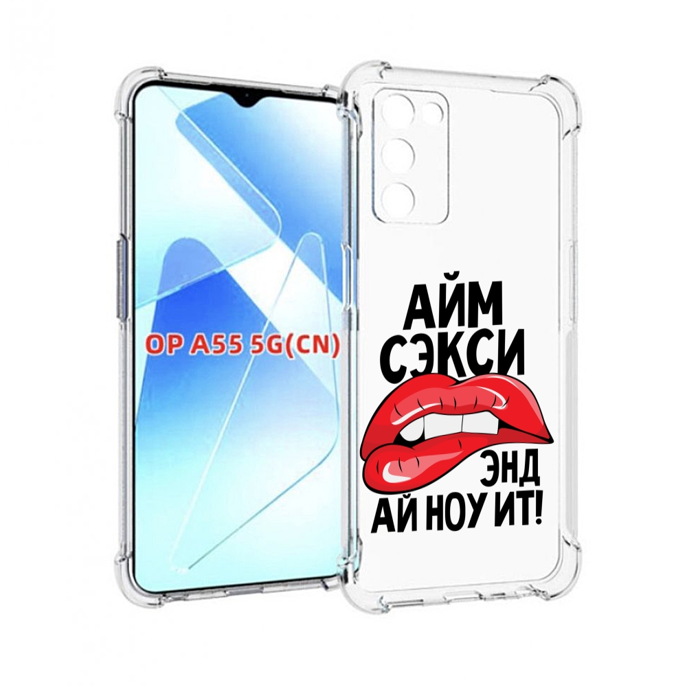 

Чехол MyPads айм-секси для Infinix Zero X Neo, Прозрачный, Tocco