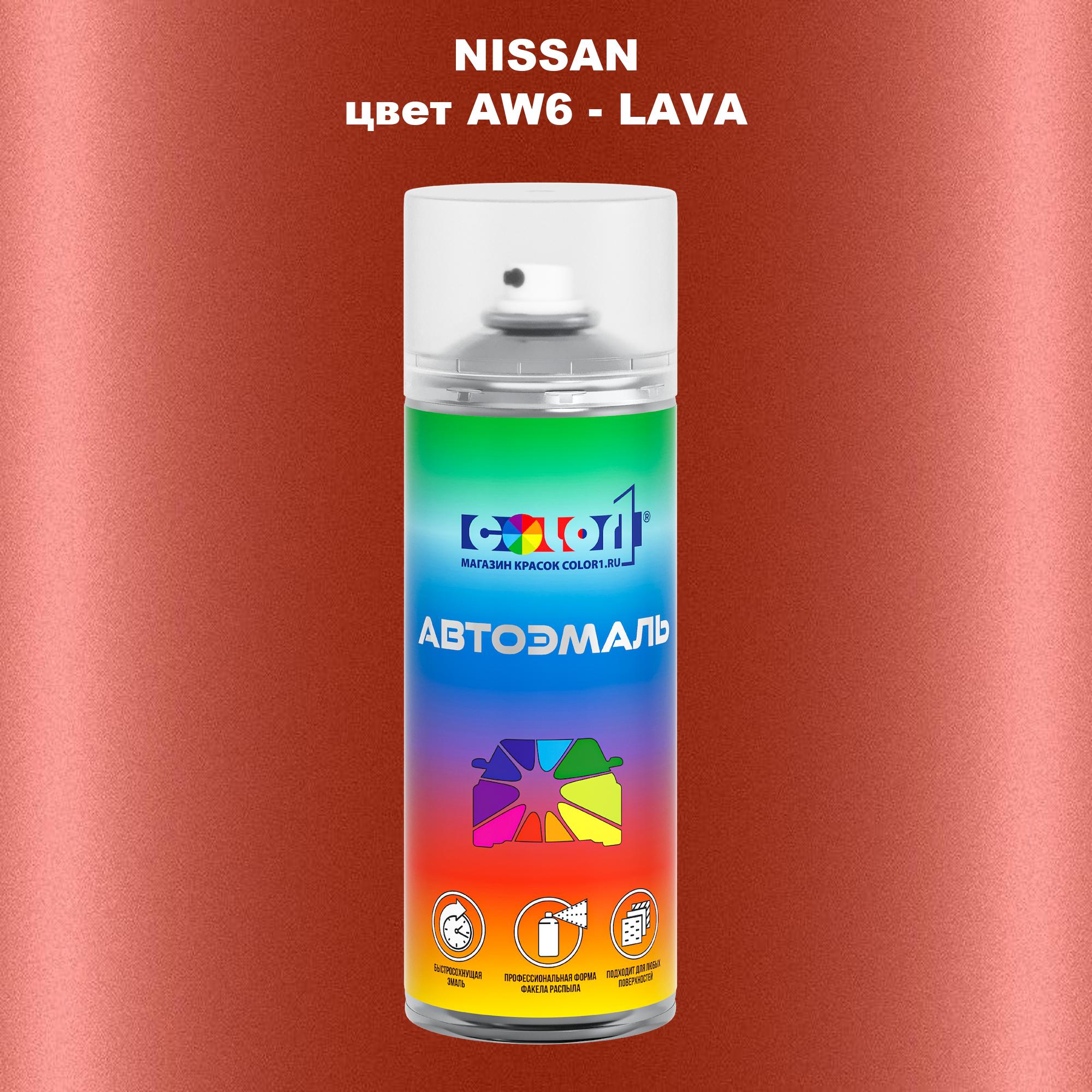 

Аэрозольная краска COLOR1 для NISSAN, цвет AW6 - LAVA, Прозрачный