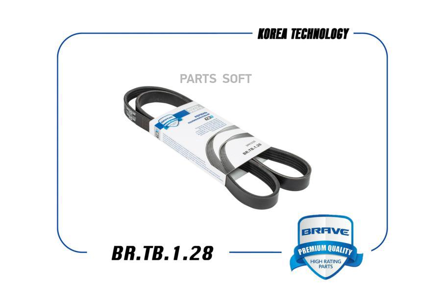 

Ремень Поликлиновый 5pk1210 Brtb128 Nsii0019549943 BRAVE арт. BRTB128