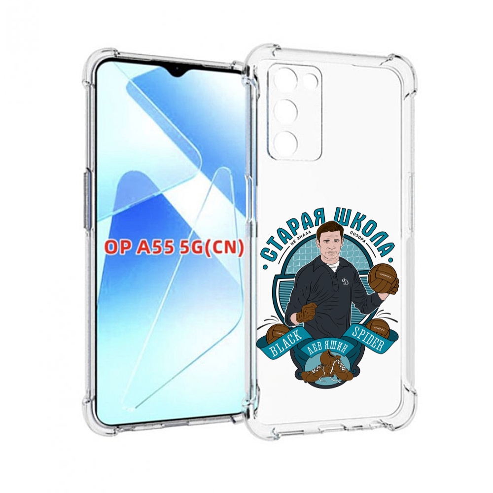 

Чехол MyPads Старая школа для Infinix Zero X Neo, Прозрачный, Tocco