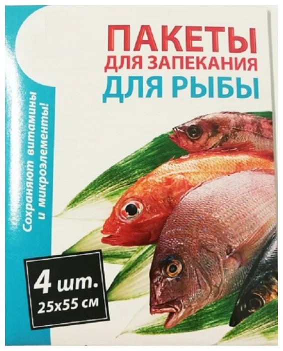 фото Пакеты для запекания рыбы, 25 х 55 см, с завязками, 4 шт / пакетики для духовки, для замор nobrand