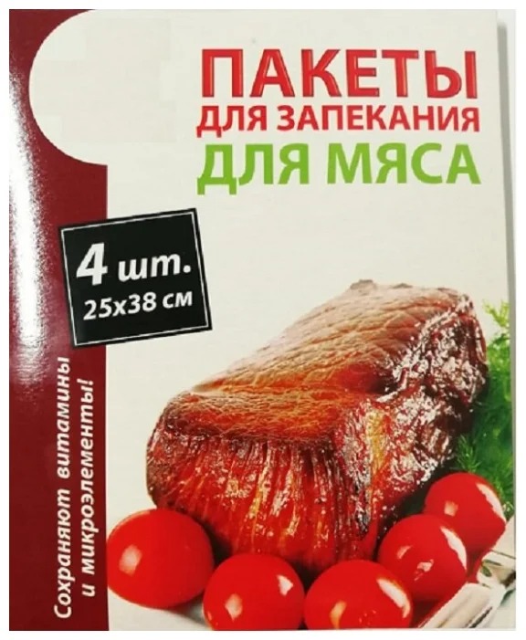 фото Пакеты для запекания мяса, 25 х 38 см, с завязками, 4 шт / пакетики для духовки, для замор nobrand