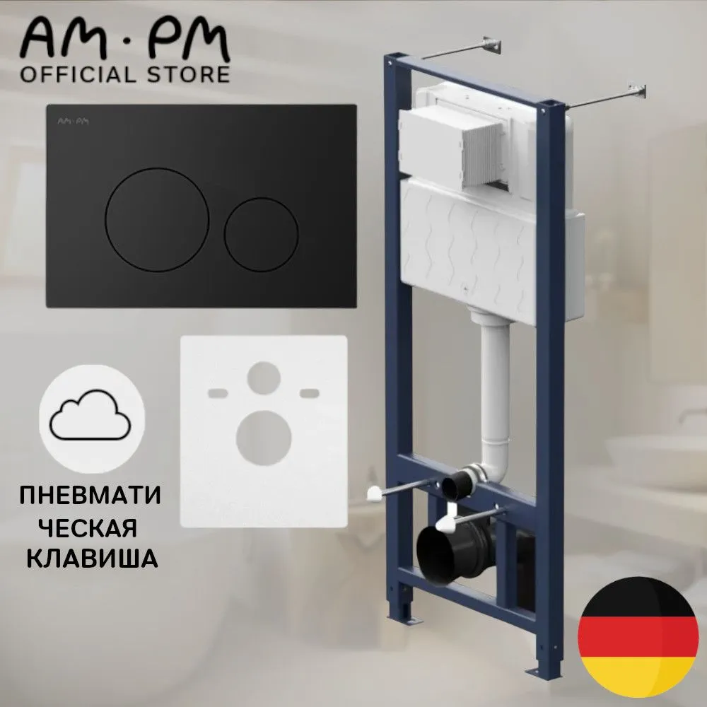 

Инсталляция для подвесного унитаза AM.PM Jump i077704.9038 с пневматической клавишей L, Jump i077704.9038