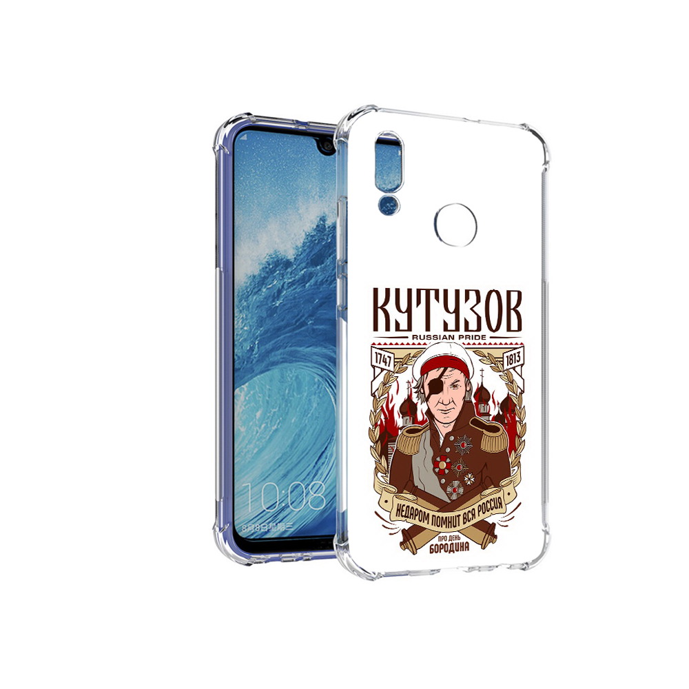 

Чехол MyPads Tocco для Huawei P Smart (2019) Кутузов, Прозрачный, Tocco