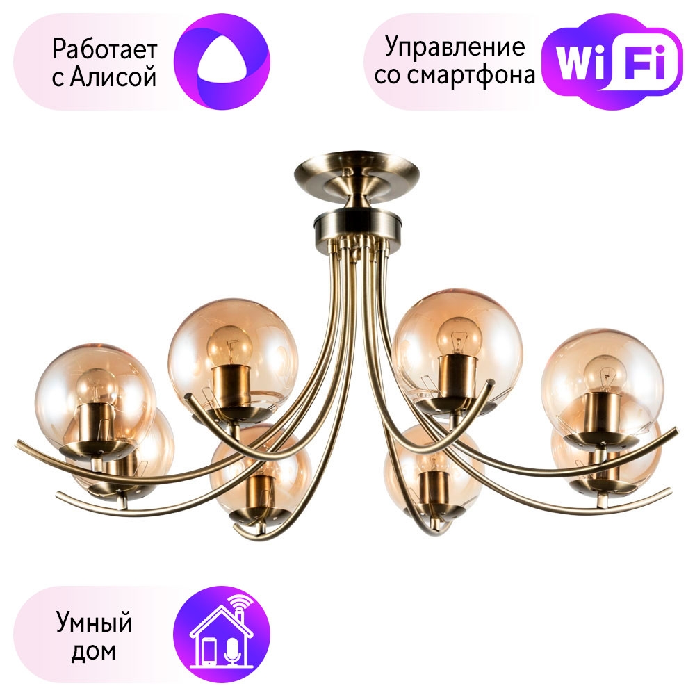 

Потолочная люстра Combo Lustr A2715PL-8AB-A Arte lamp Scarlett с поддержкой Алиса