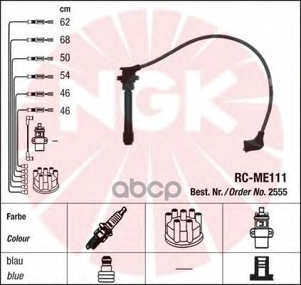 фото Провода зажигания (комплект) ngk 2555