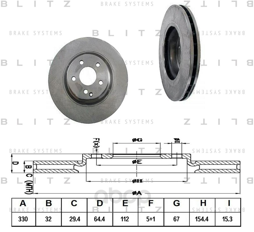 

Диск тормозной MERCEDES W211/S211 02->