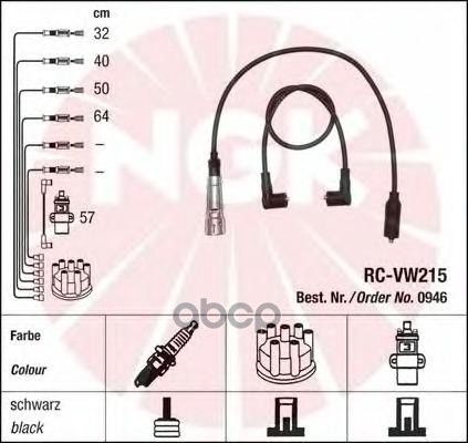 

Провода Зажигания (комплект) NGK 0946