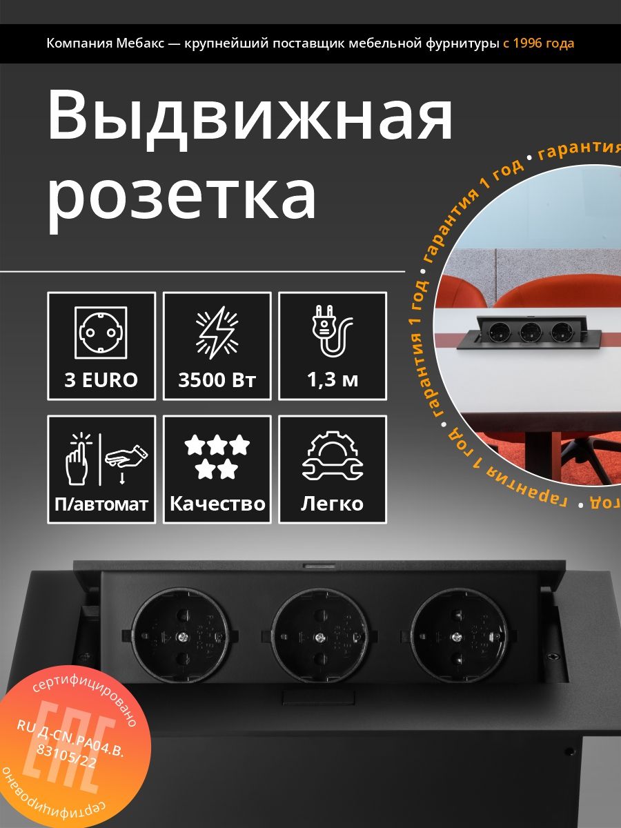 Розетка 107J, 4 розетки, 2 USB, 2 RJ-45