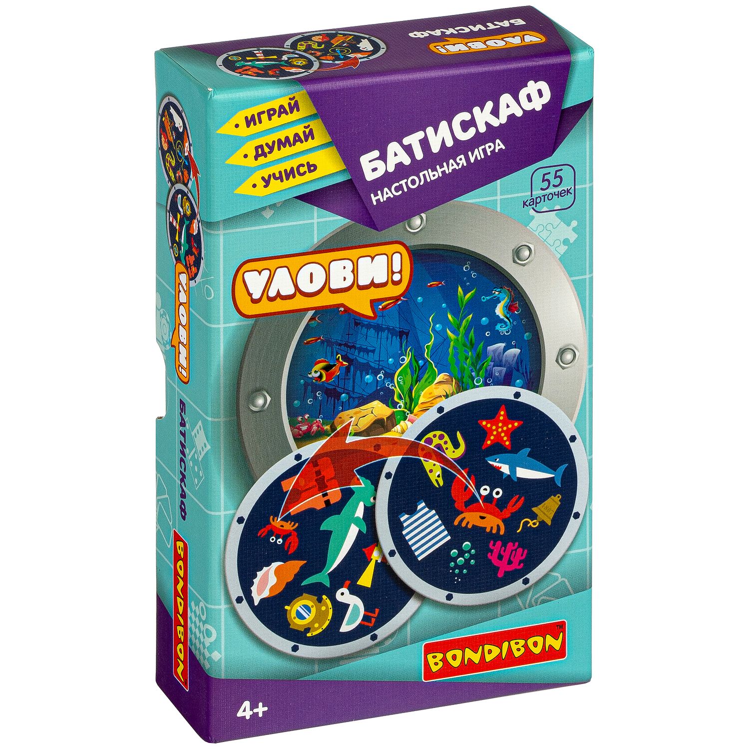 фото Настольная игра bondibon батискаф улови! вв4257