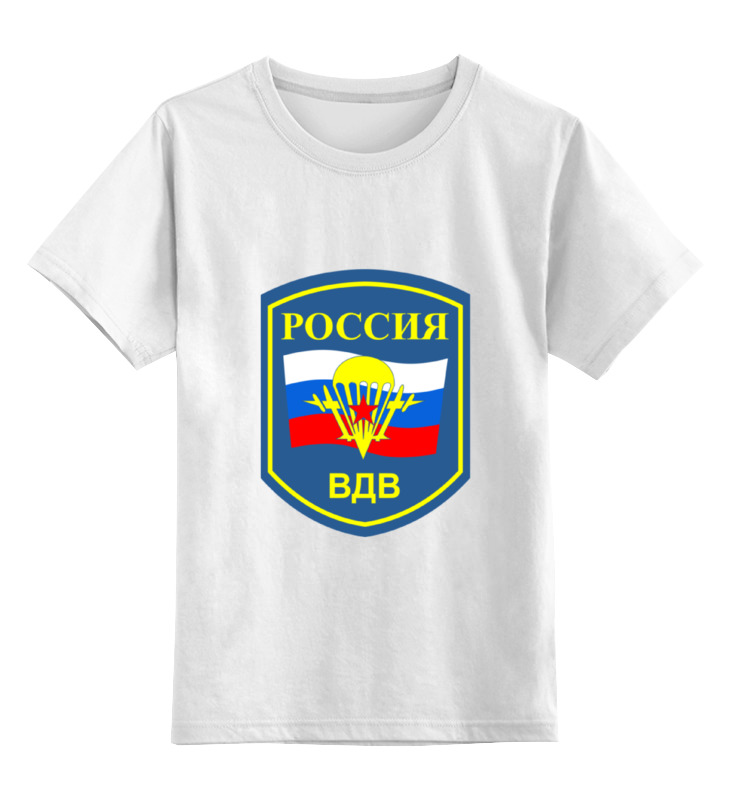 

Детская футболка Printio Вдв цв.белый р.152, 0000000733034