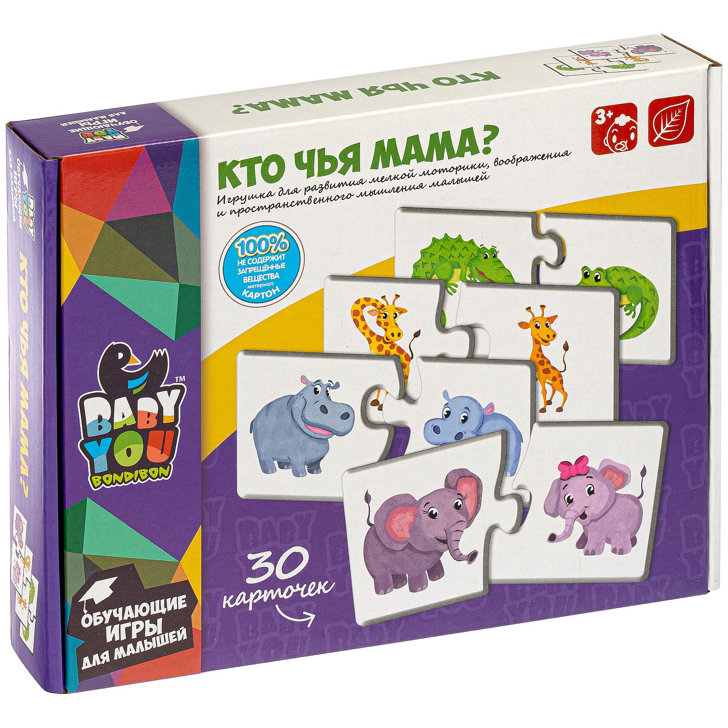 Игрушка Bondibon Кто чья мама 30 шт ВВ4828 851₽