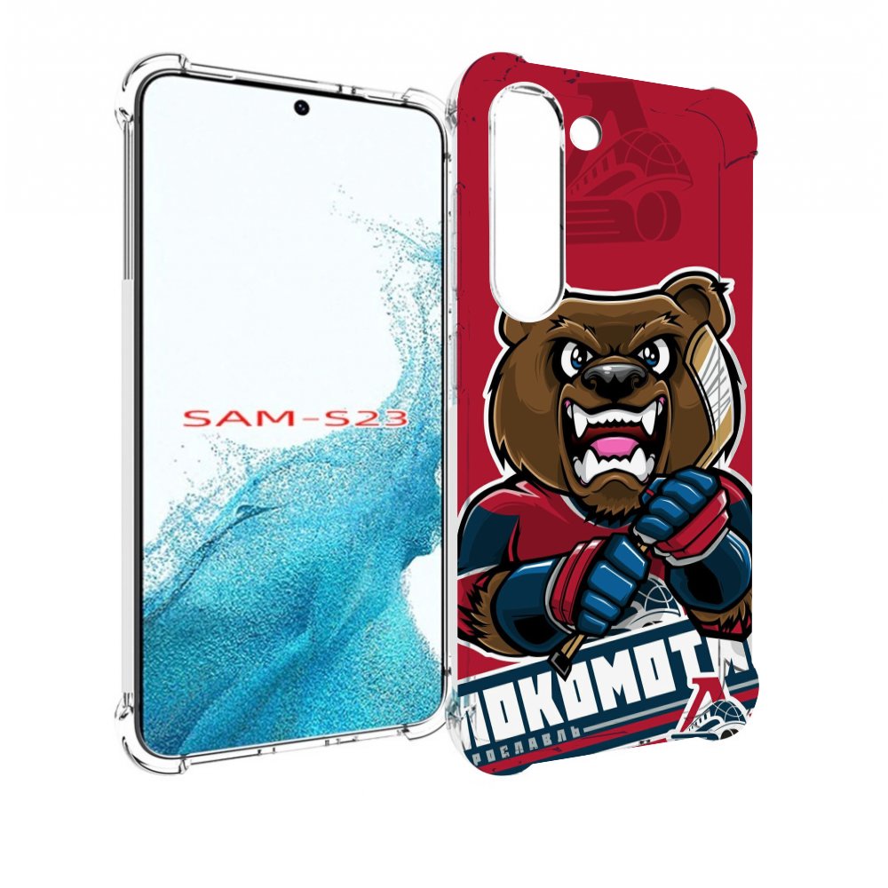

Чехол MyPads хоккеи локомотив ярославь мужской для Samsung Galaxy S23, Прозрачный, Tocco