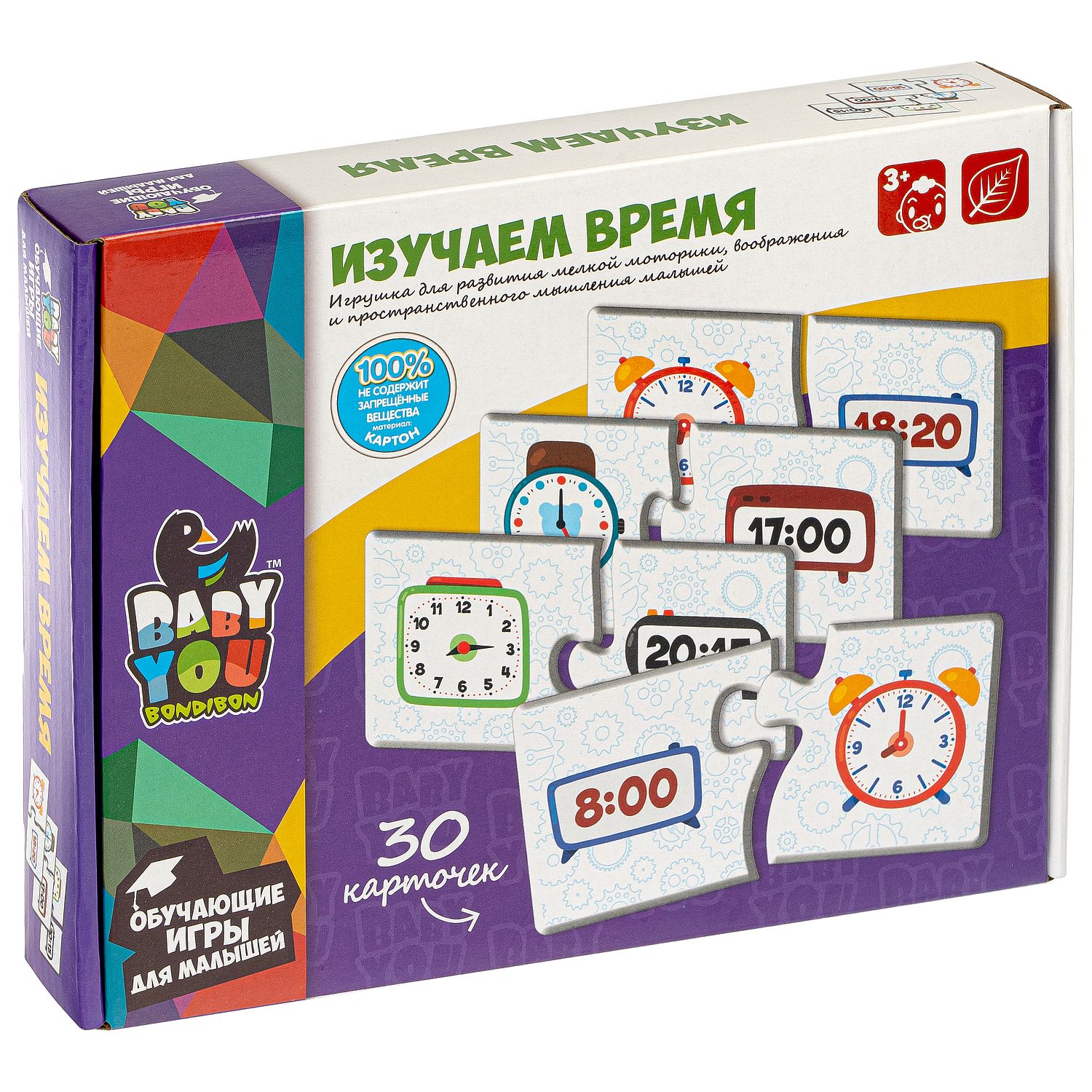 фото Игрушка bondibon изучаем время, 30 шт, 2 части вв4823