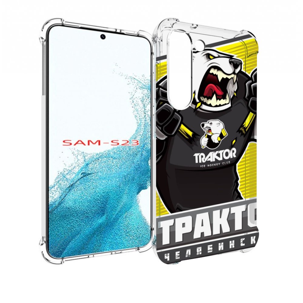 

Чехол MyPads хк трактор челябинск для Samsung Galaxy S23, Прозрачный, Tocco