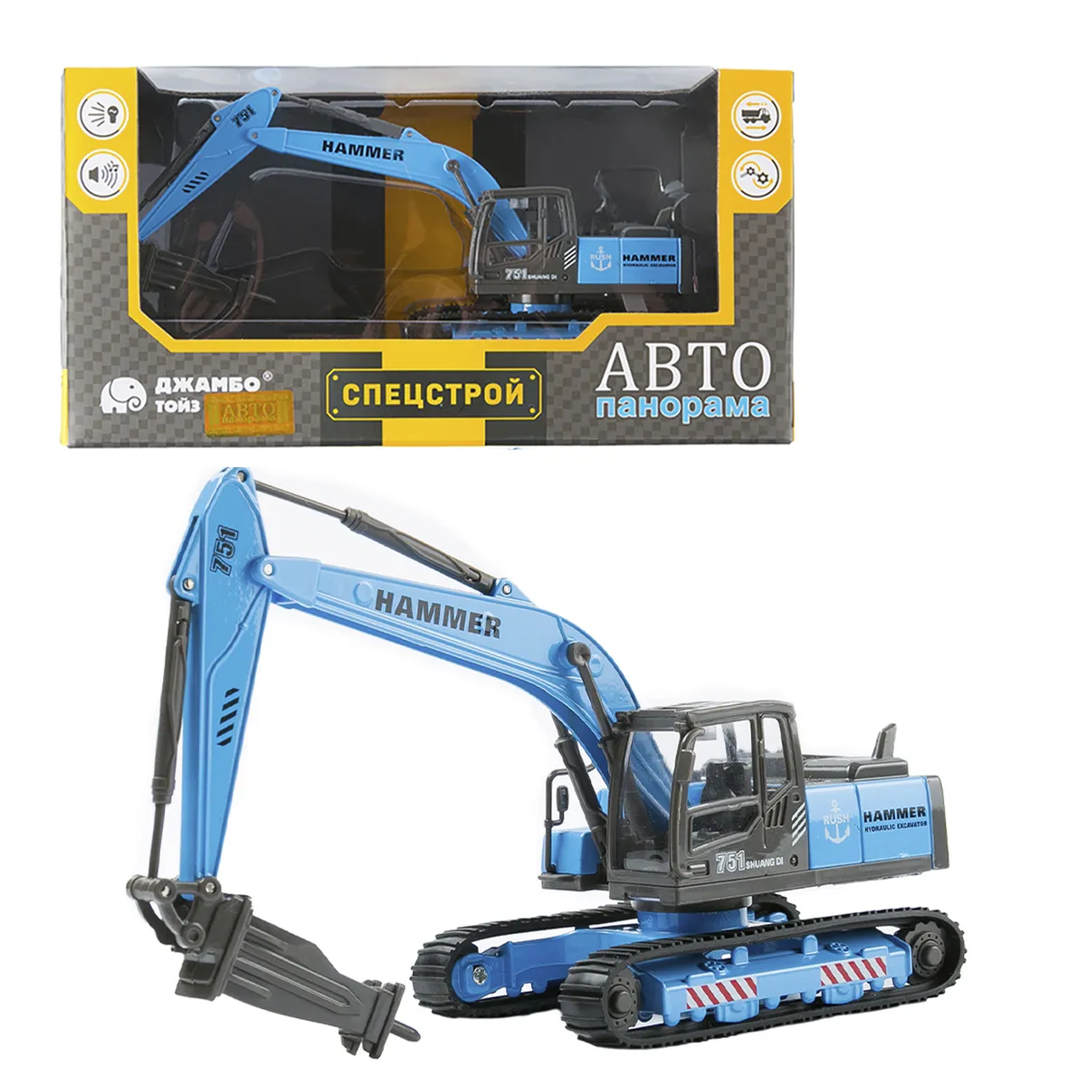 

Машинка металлическая Автопанорама Гидромолот JB0401488
