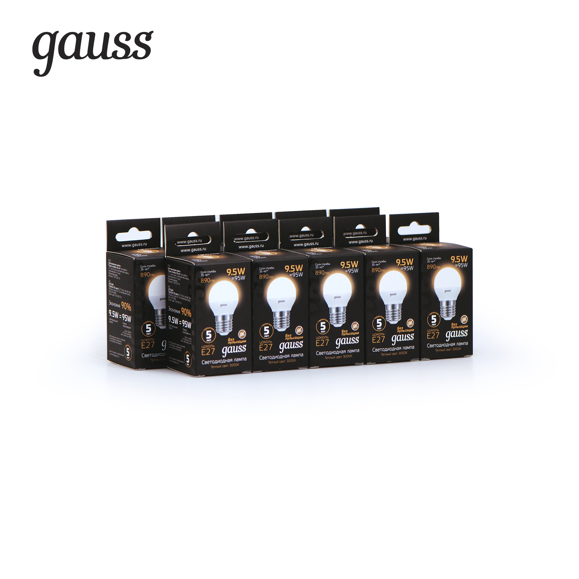 фото Упаковка ламп 10 штук лампа gauss шар 9.5w 890lm 3000k e27 led