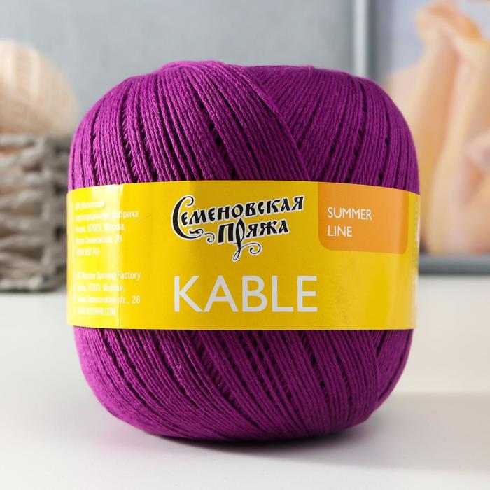 

Семеновская пряжа Пряжа Kable (Кабле) 100% хлопок 430м/100гр лиловый_х1 (30048)