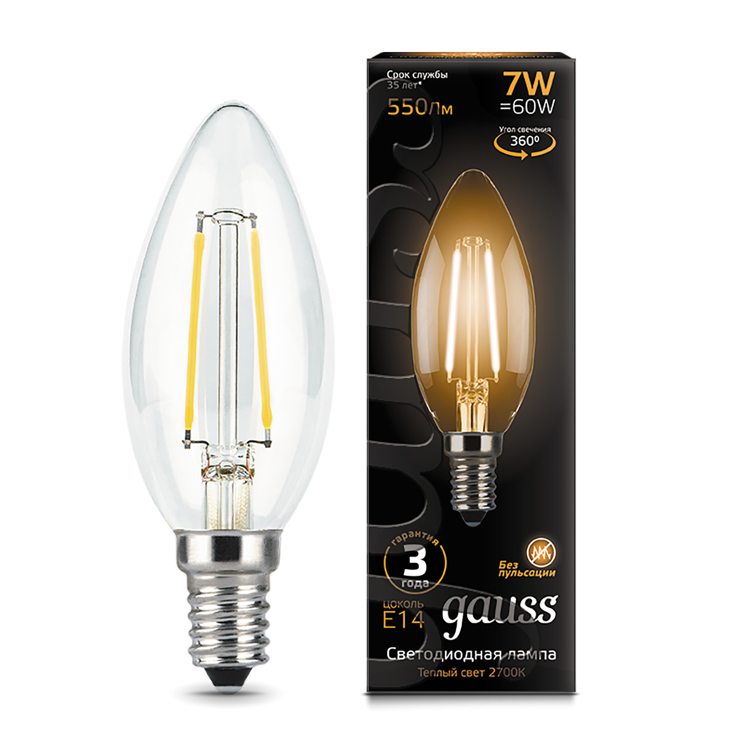 Упаковка ламп 10 штук Лампа Gauss Filament Свеча 7W 550lm 2700К Е14 LED