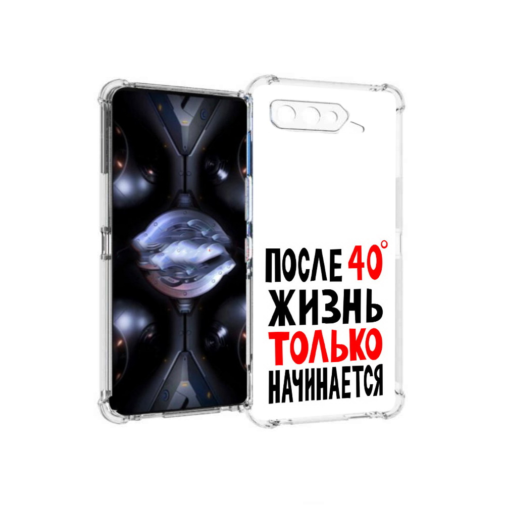 

Чехол MyPads Tocco для Asus ROG Phone 5 Pro после 40 жизнь начинается, Прозрачный, Tocco