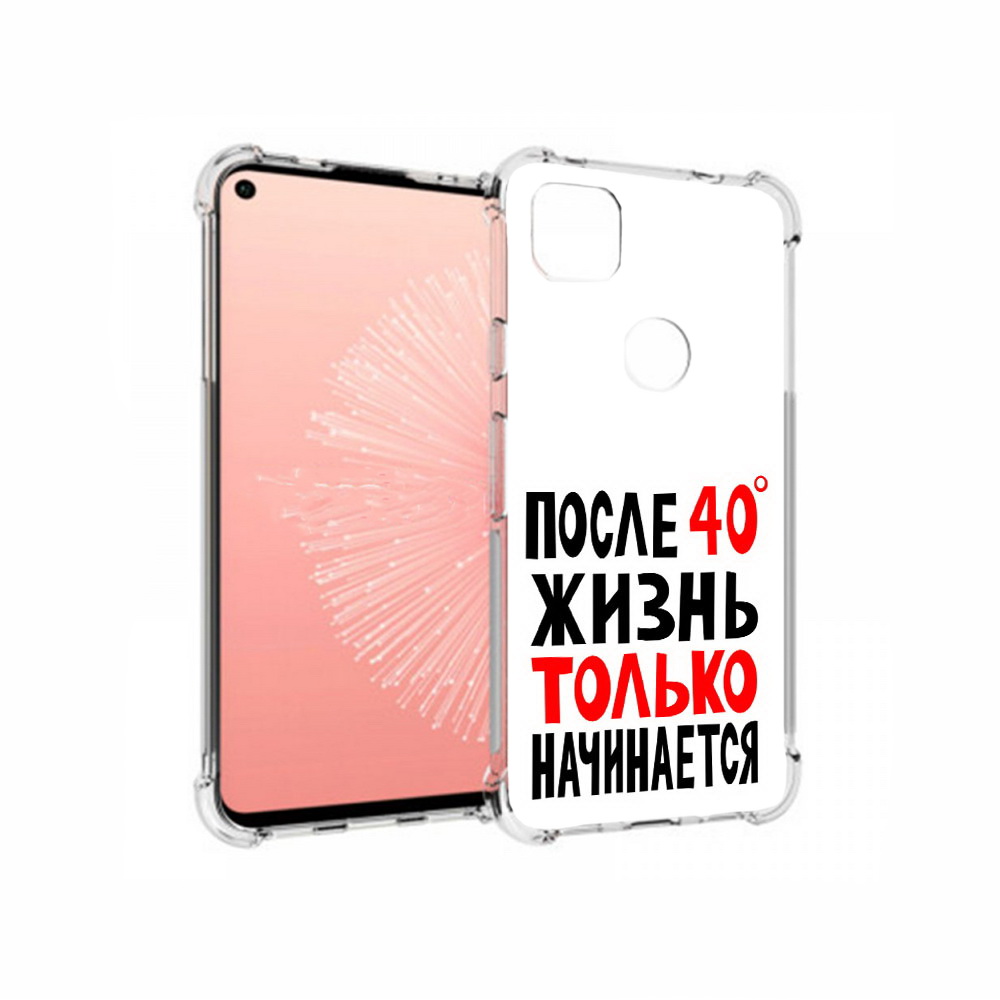 

Чехол MyPads Tocco для Google Pixel 4A после 40 жизнь начинается, Прозрачный, Tocco