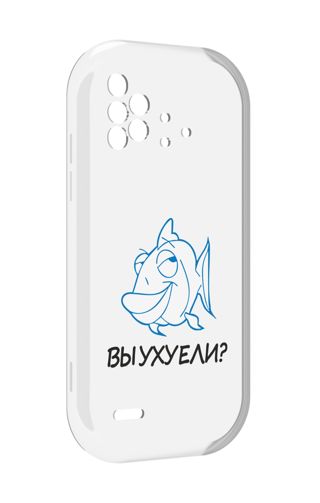 

Чехол MyPads вы ухуели для UMIDIGI Bison X10 / X10 Pro, Прозрачный, Tocco