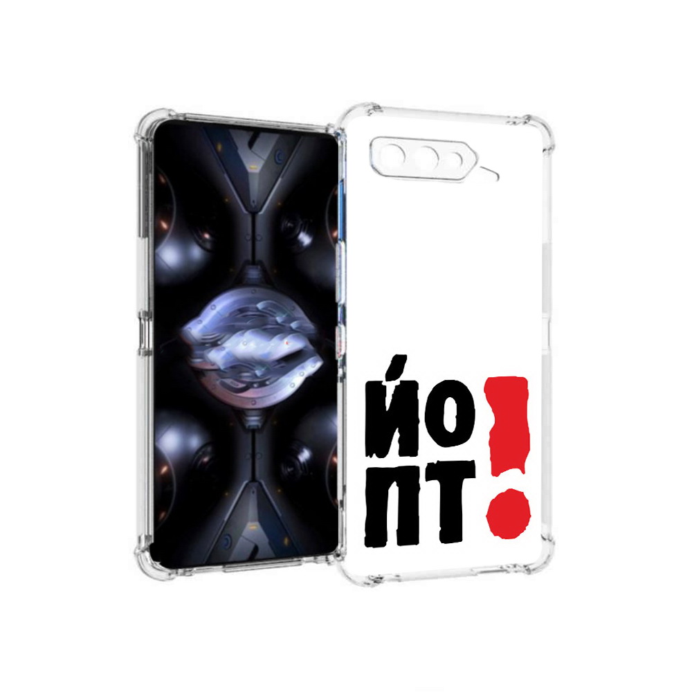 

Чехол MyPads Tocco для Asus ROG Phone 5 Pro надписть абстракция, Прозрачный, Tocco