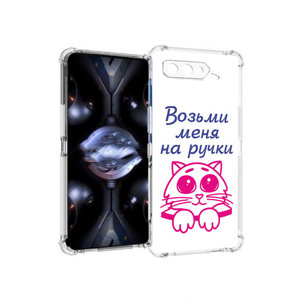 

Чехол MyPads Tocco для Asus ROG Phone 5 Pro мяу, Прозрачный, Tocco