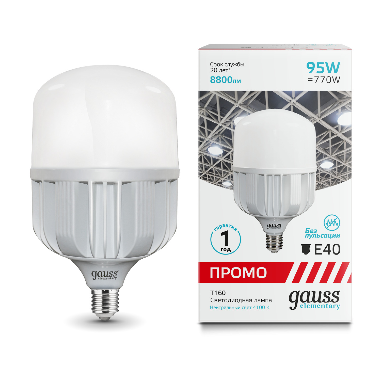 фото Лампа gauss elementary t160 95w 8800lm 4100k e40 promo led