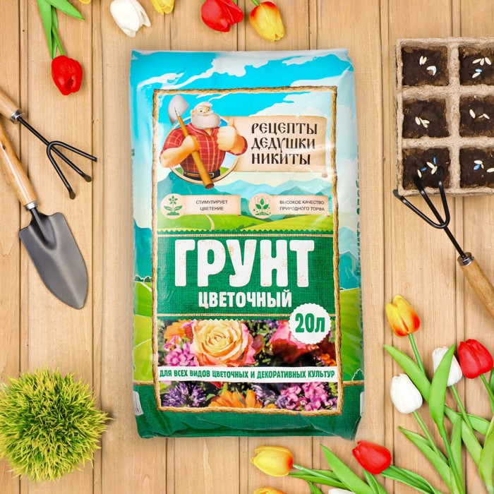 

Грунт Цветочный Рецепты Дедушки Никиты 20 л, цветочный, 20 л