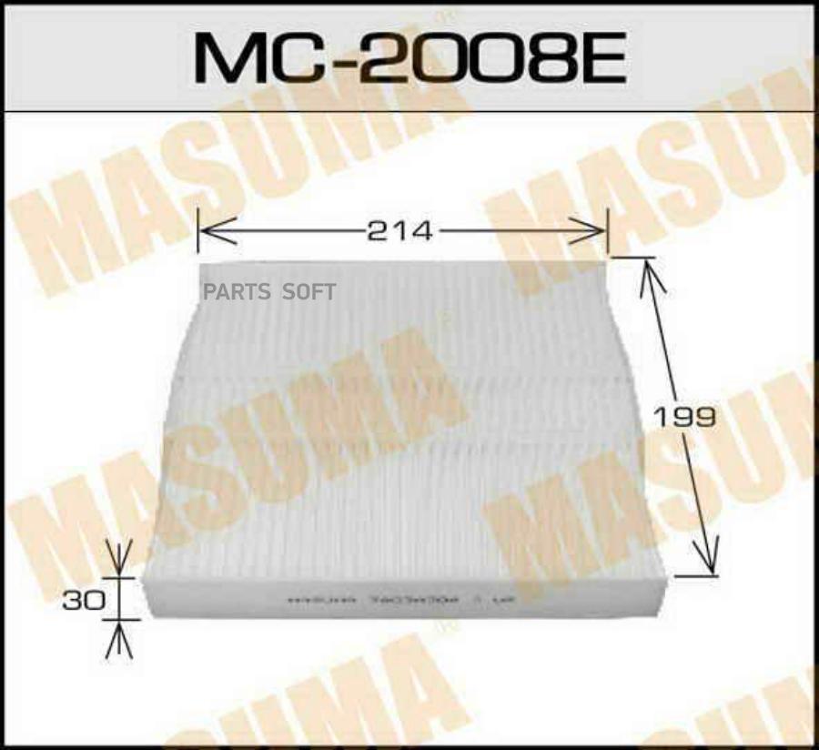 

Фильтр салонный MITSUBISHI ASX MASUMA MC-2008
