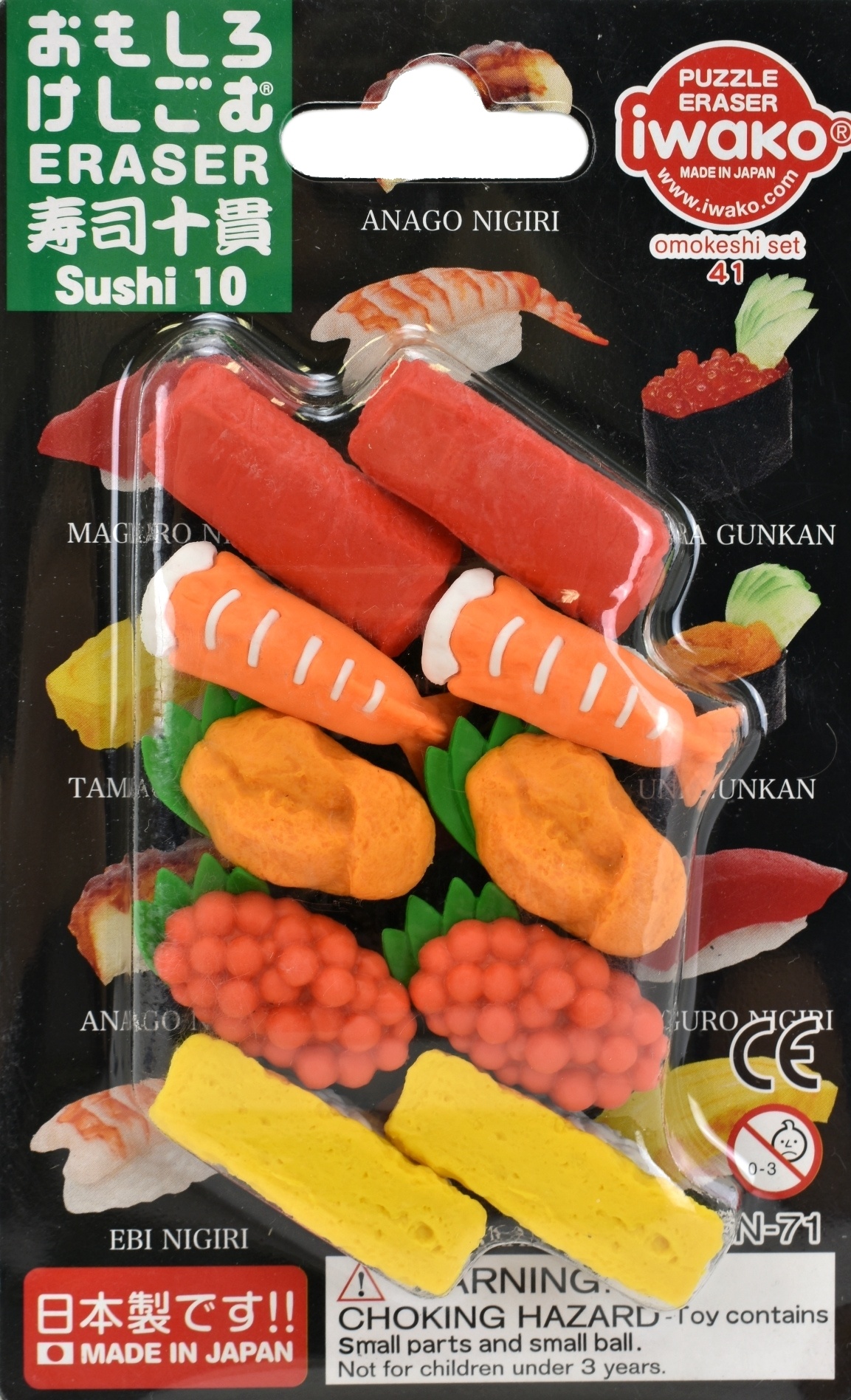 фото Набор стирательных резинок "суши-10", 10 предметов iwako