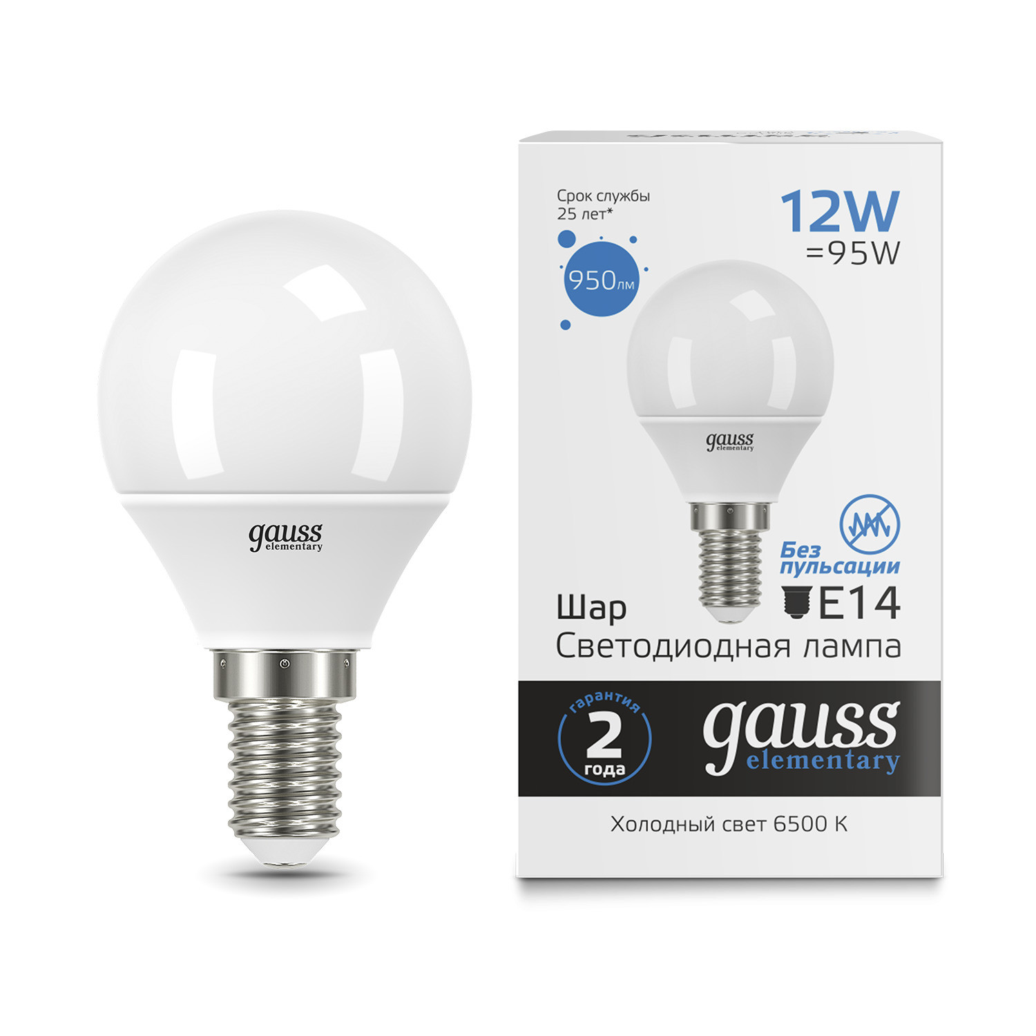 

Упаковка ламп 10 штук Лампа Gauss Elementary Шар 12W 950lm 6500K Е14 LED
