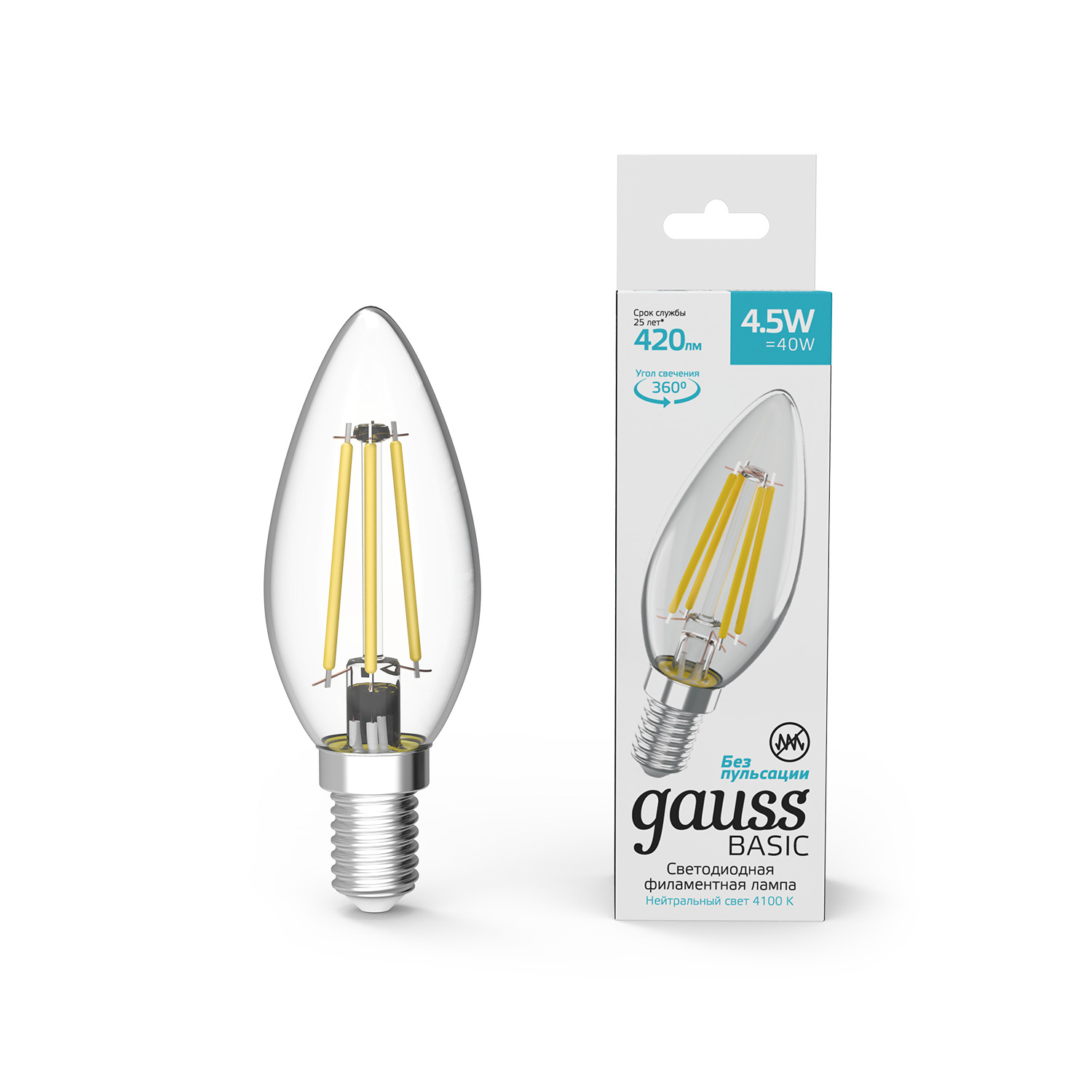 фото Упаковка ламп 10 штук лампа gauss basic filament свеча 4,5w 420lm 4100к е14 led