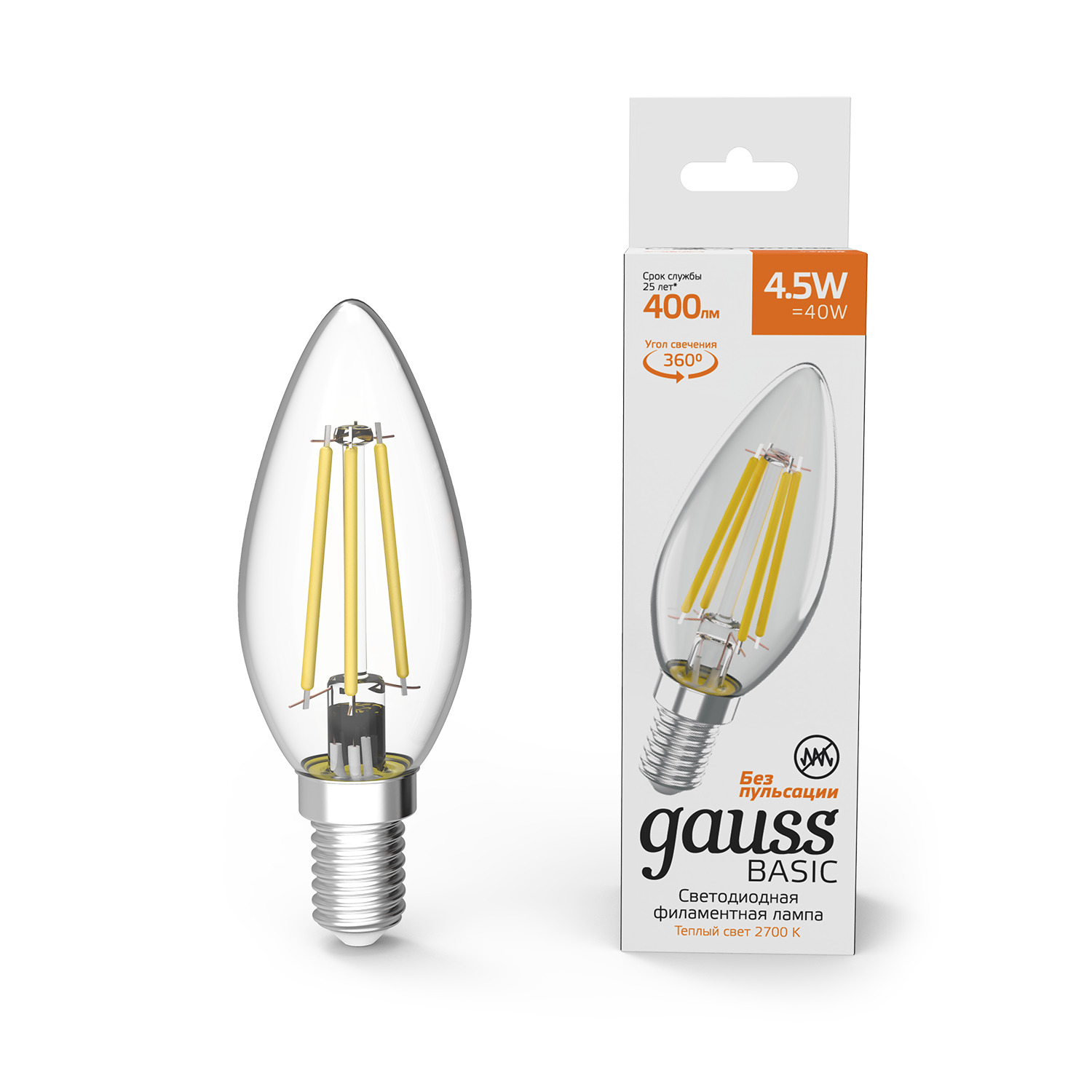 фото Упаковка ламп 10 штук лампа gauss basic filament свеча 4,5w 400lm 2700к е14 led