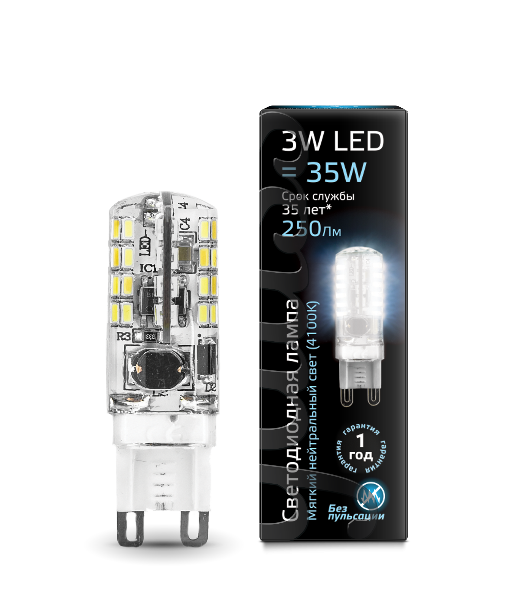 

Упаковка ламп 10 штук Лампа Gauss G9 AC150-265V 3W 240lm 4100K силикон LED 1/10/200