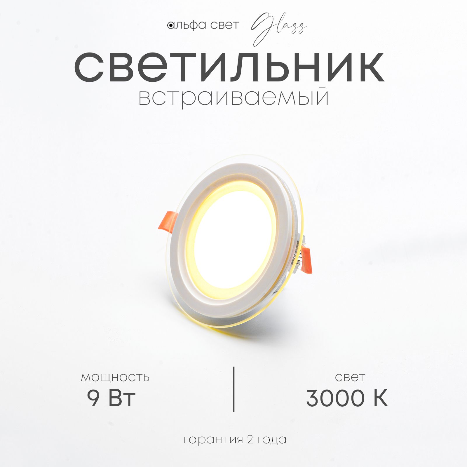 R440130 Накладной светильник Rullo Lightstar (комплект из 214440+201430