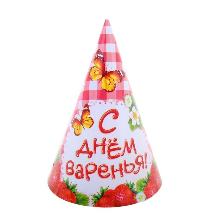 

Бумажные колпаки Страна Карнавалия С днём варенья! набор 6 шт. 16 см 334095, Красный