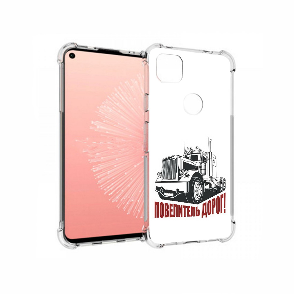 

Чехол MyPads Tocco для Google Pixel 4A повелитель дорог, Прозрачный, Tocco