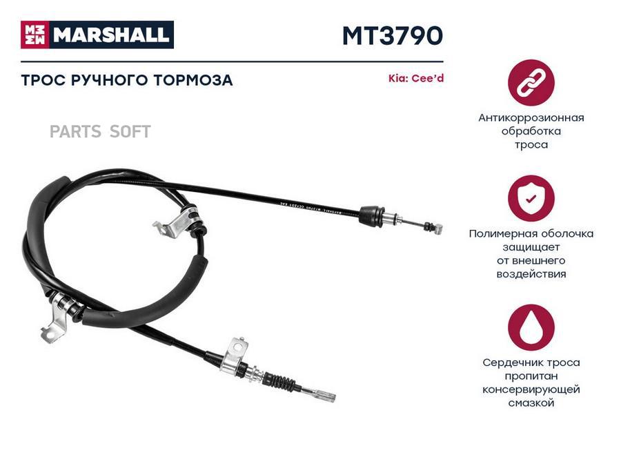 

Трос ручного тормоза Kia Cee'd I 06-, OEM: 597601H300; 597601H400