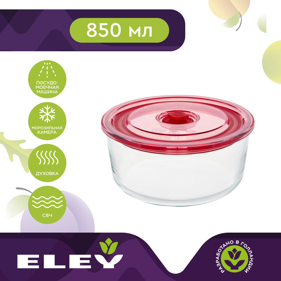 

Контейнер пищевой "Eley", 850 мл, ELV5802R, Красный, ELV5802R