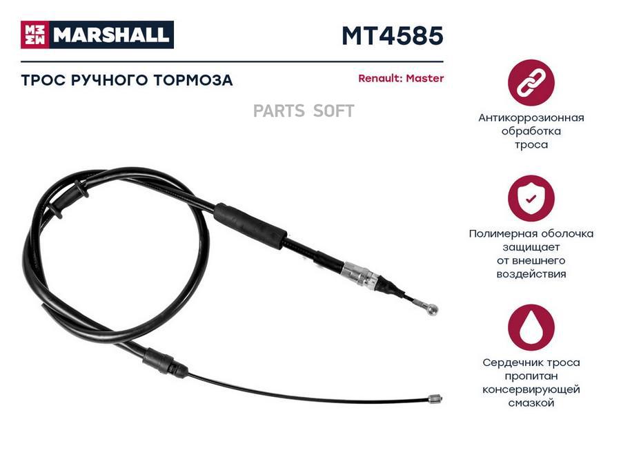 

Трос ручного тормоза Renault Master III 10-, OEM: 4421189; 93168951
