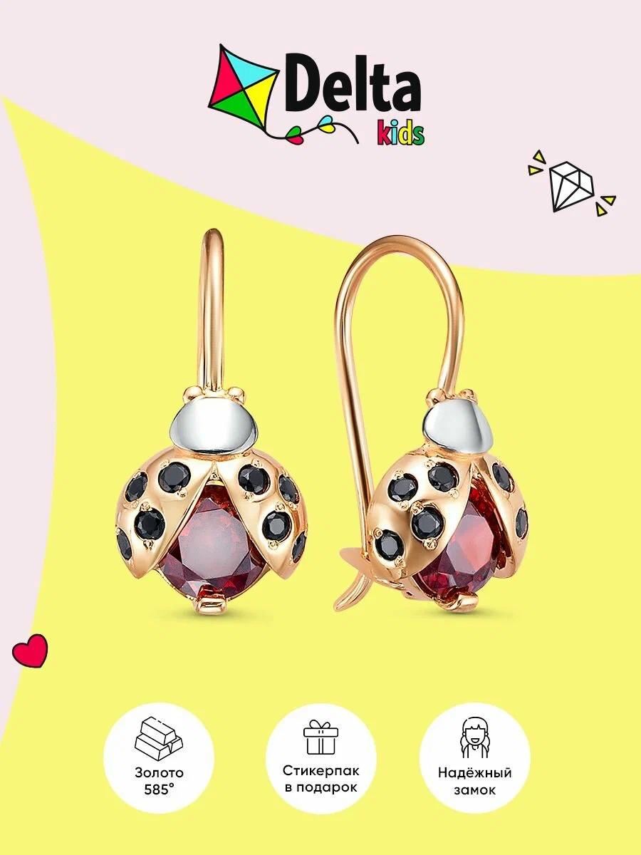

Серьги из золота Delta jewelry 1202303, фианит, 1202303