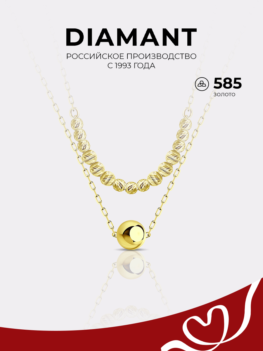 

Колье из желтого золота 45 см Diamant 53-170-01177-1, 53-170-01177-1
