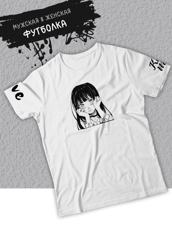 

Футболка женская SHARP&CUT b9bd2fd5 белая 3XL, Белый, b9bd2fd5051cd30c581abc192951fe83