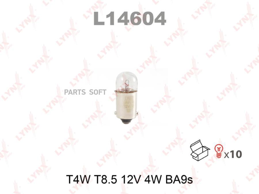 

L14604_лампа! габариты передние T4W 12V (BA9s)\