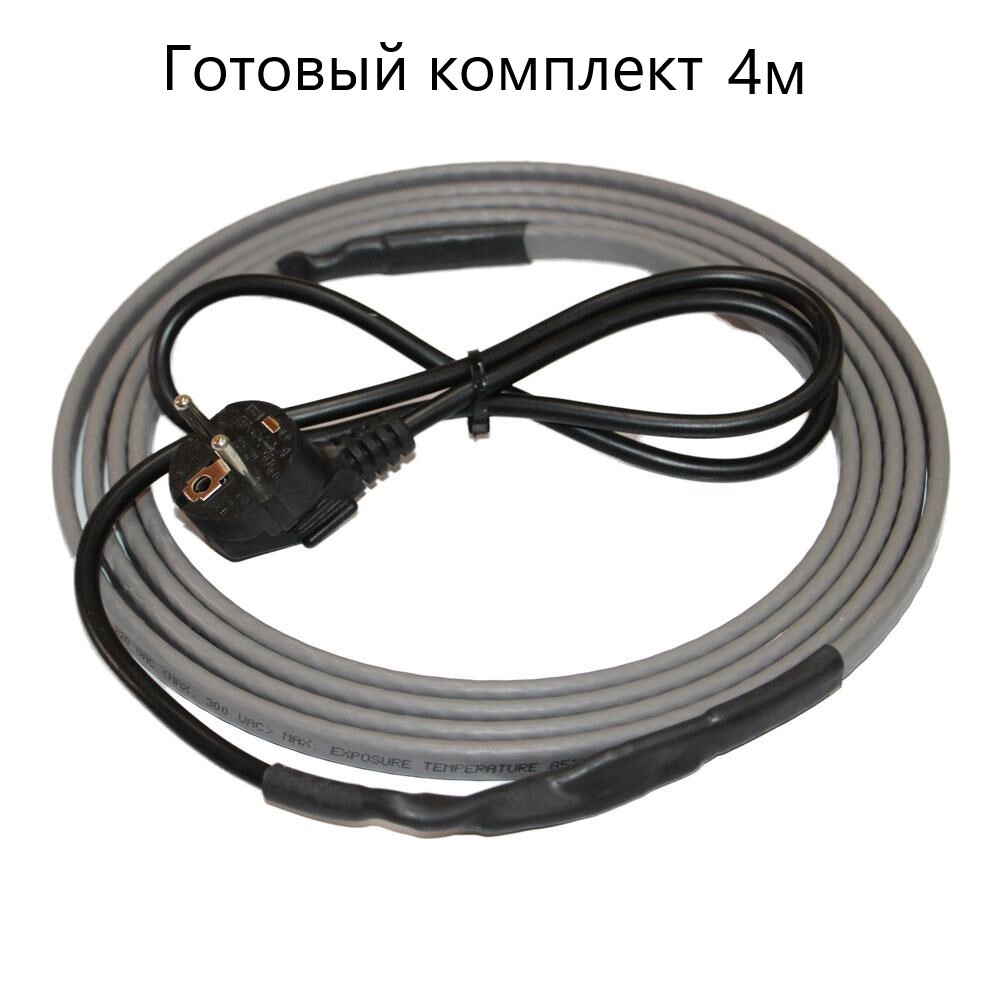 

Комплект греющего кабеля SRL 40-2 4м для труб, SRL 30-2 Gotovoui