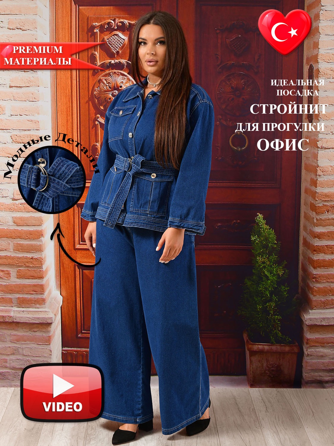 

Костюм женский DARKWIN 10446 синий 56-58 RU, 10446